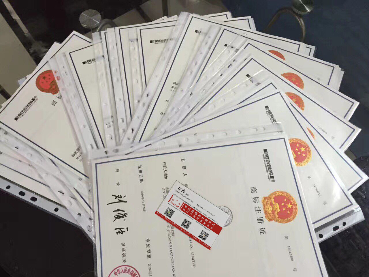 商標(biāo)注冊成功案例
