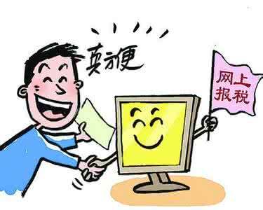 企業(yè)為什么要記賬報(bào)稅?