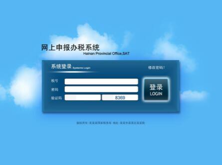 深圳公司做賬報稅時間點