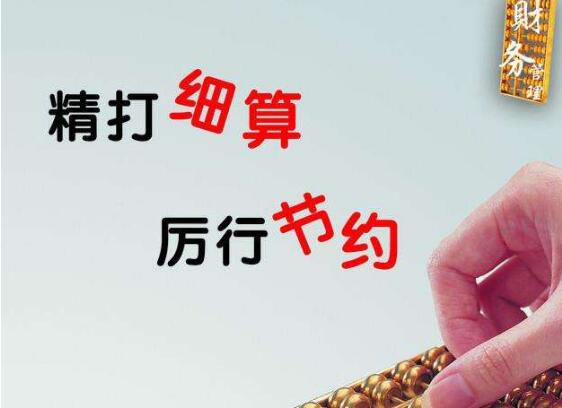如何選擇一家合適的深圳代理記賬公司
