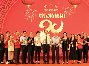 登尼特20周年 創始人攜管理層敬酒