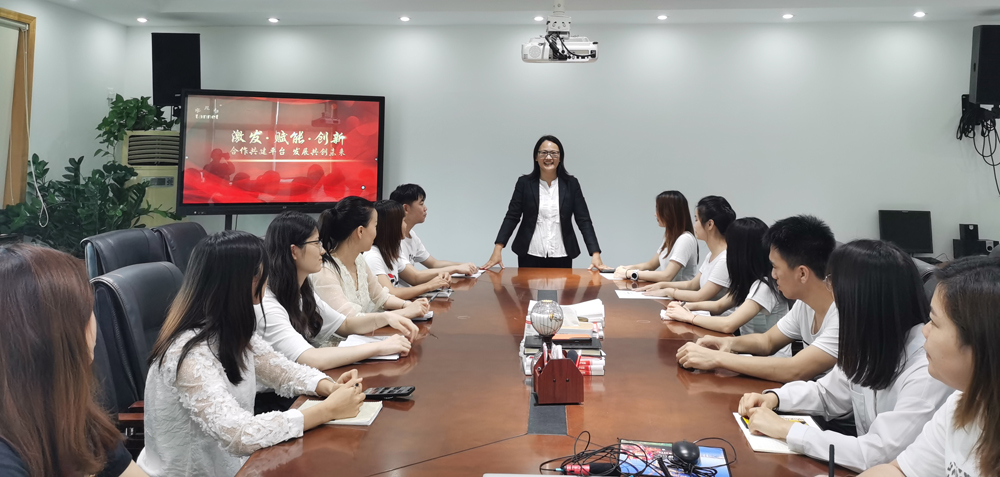 深圳點(diǎn)部門會(huì)議
